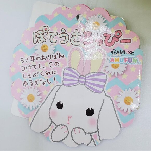 Pote Usa Loppy Bunny Jumbo Plush (Yellow) - Picture 6 of 6